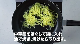 (日本語)レシピ