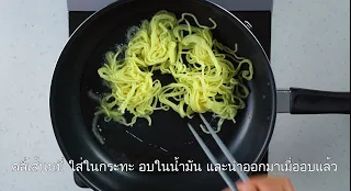 (Thai)レシピ